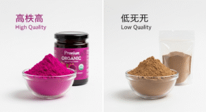What Is Pitaya Powder? Your Complete Guide To This Vibrant Superfood 5 what is pitaya powder